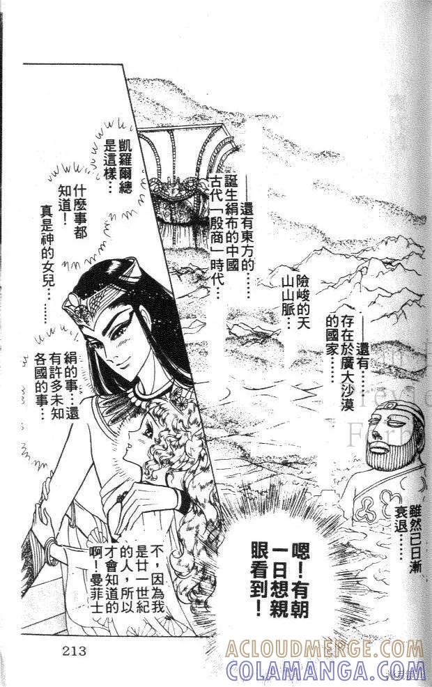 第213页