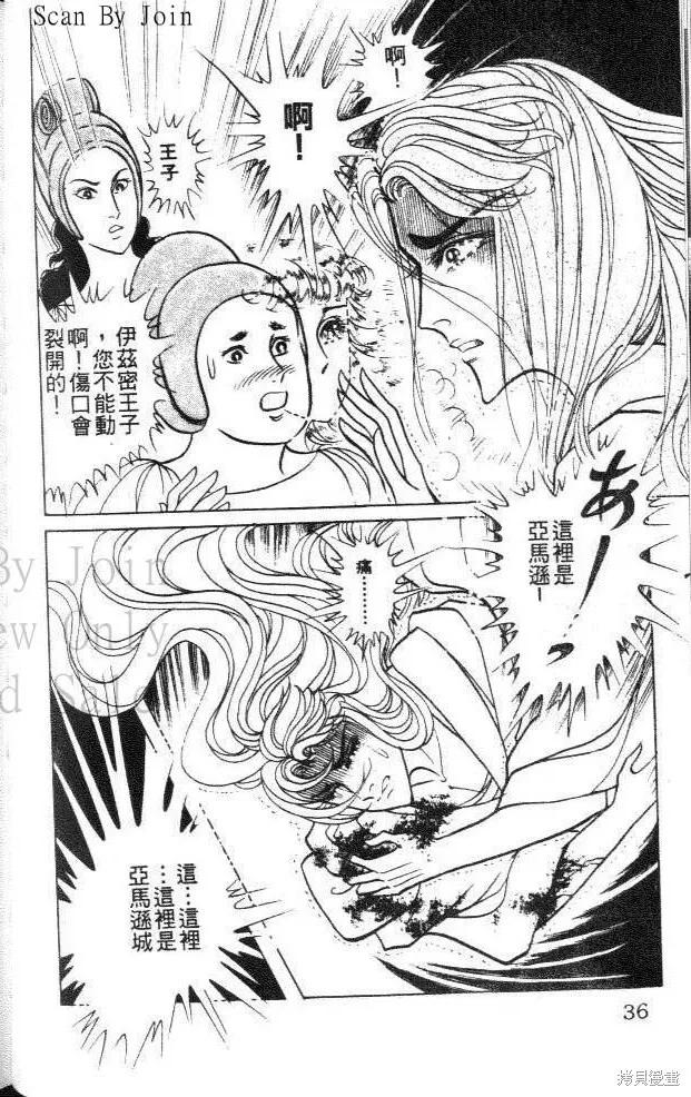 第36页