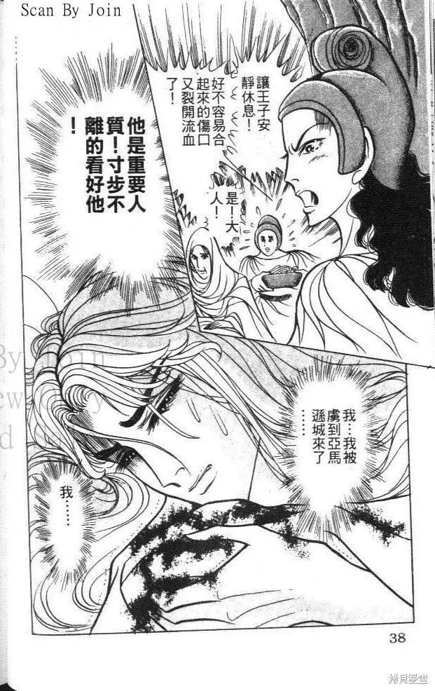 第38页