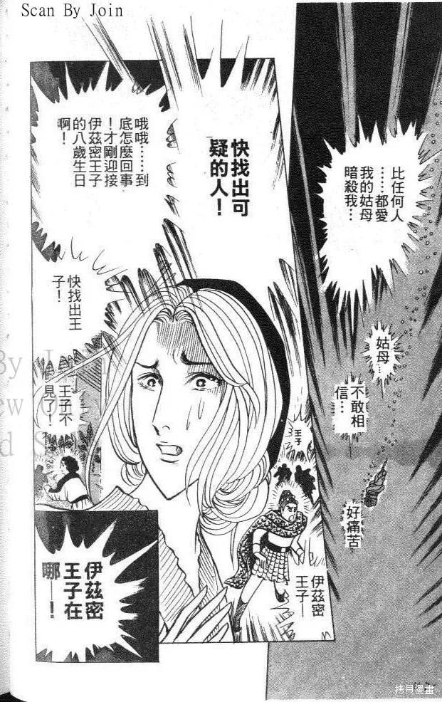 第42页