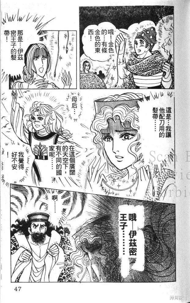 第47页