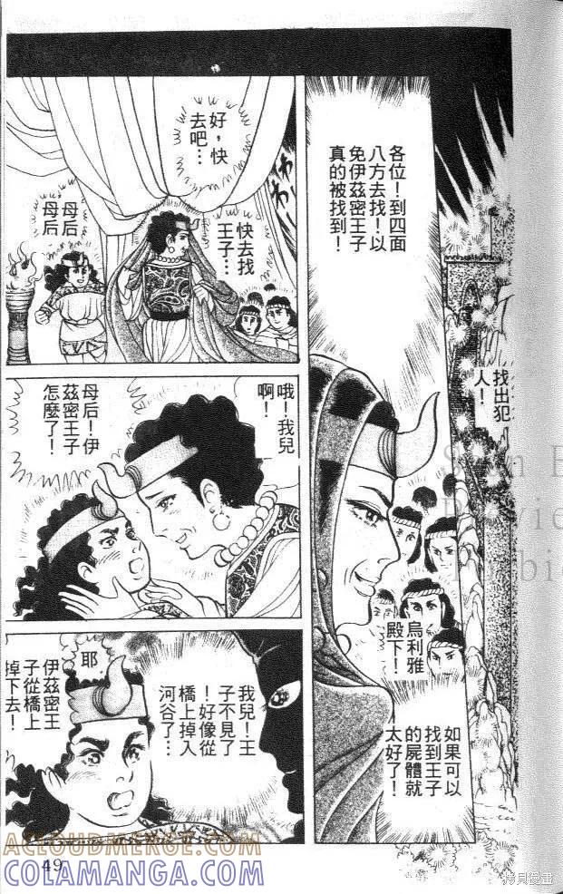 第49页