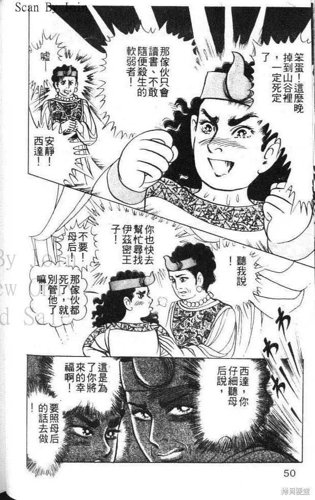 第50页