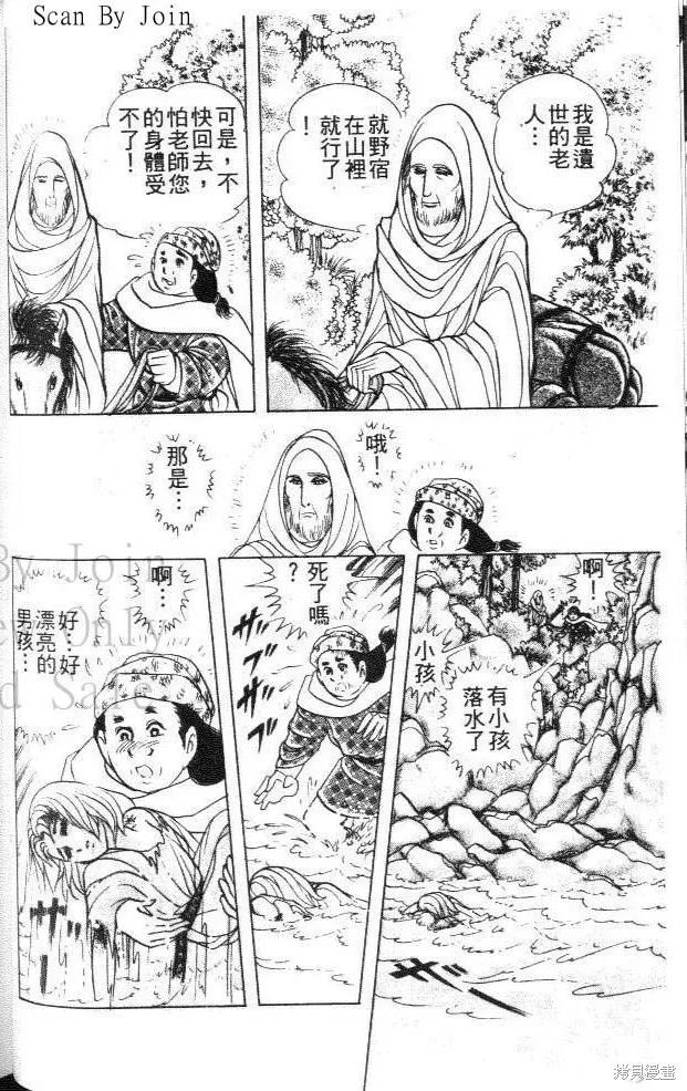 第52页