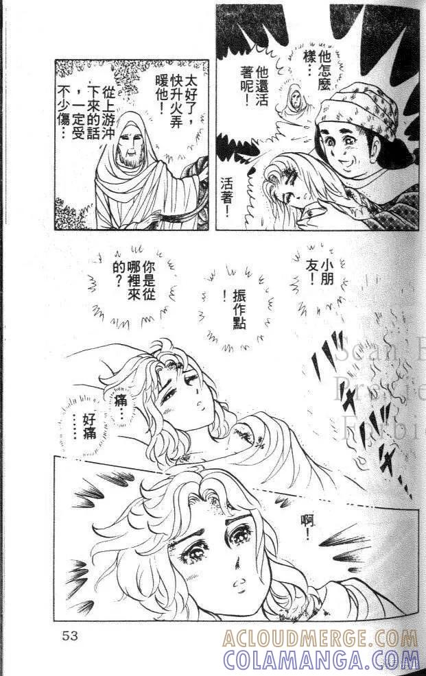 第53页