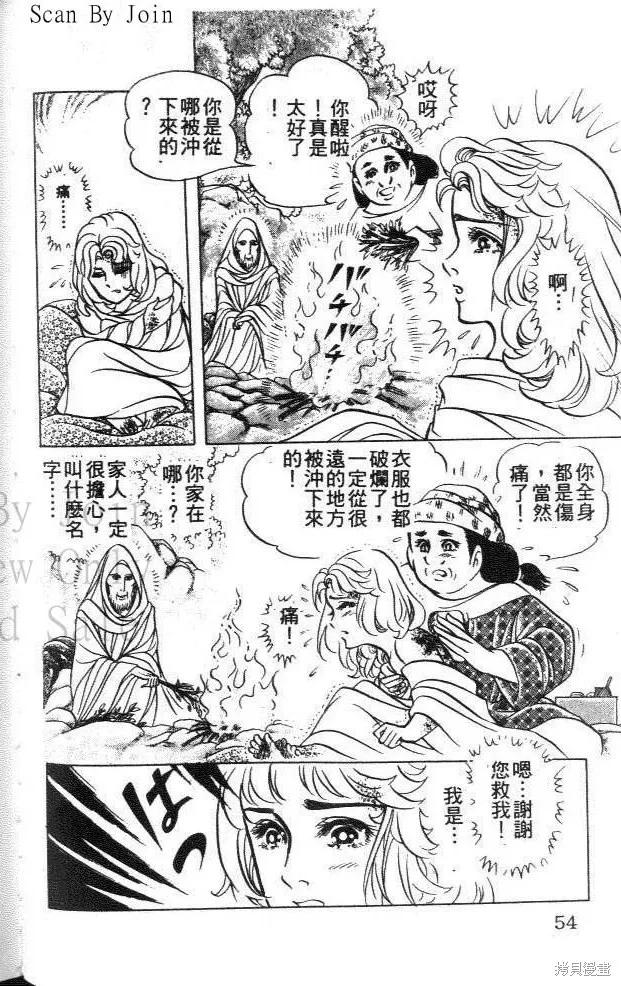 第54页