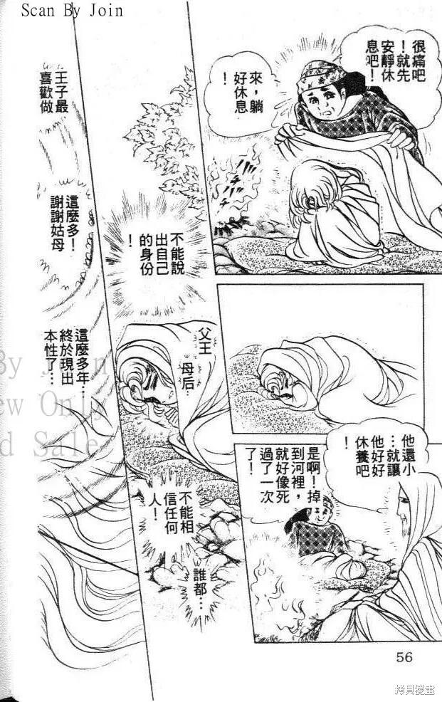 第56页