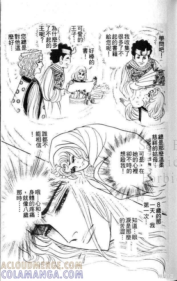 第57页
