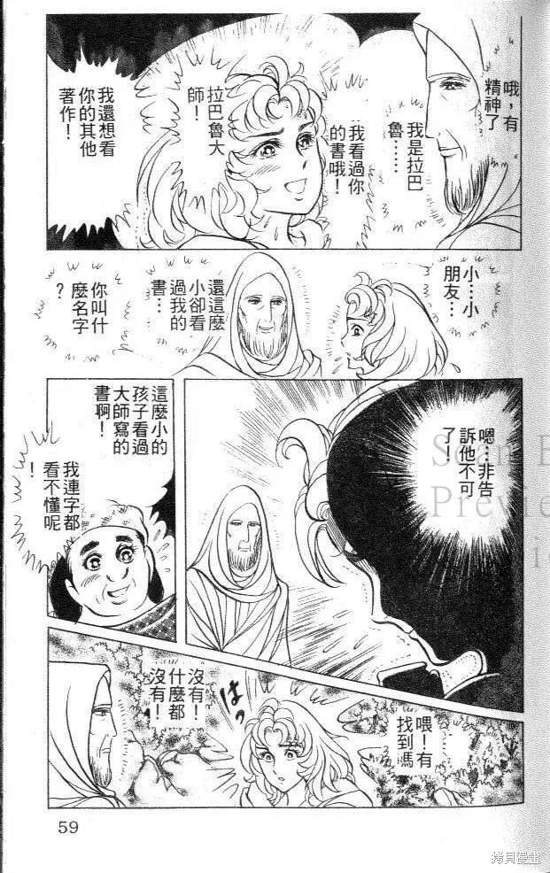 第59页