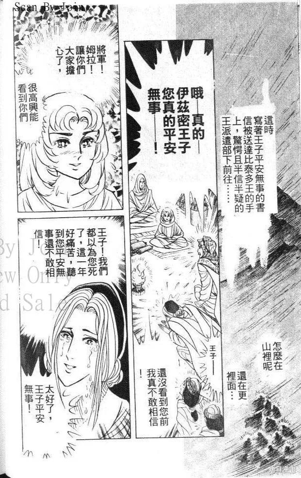 第68页