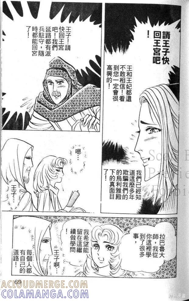 第69页