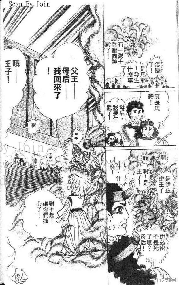 第72页