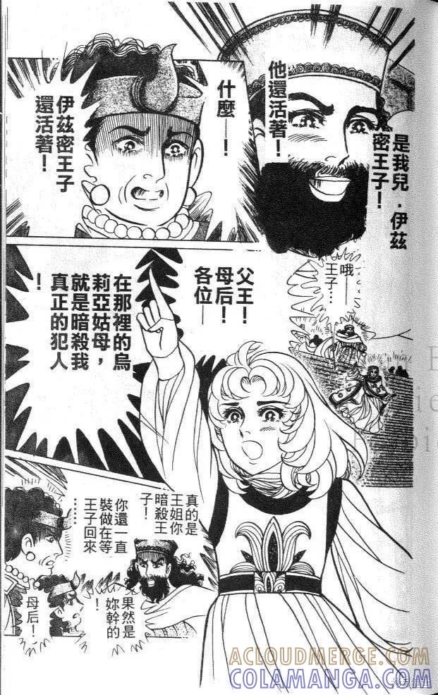 第73页