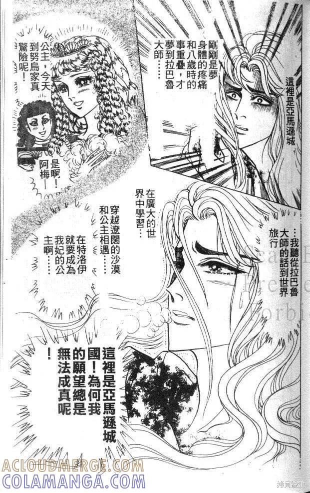 第77页