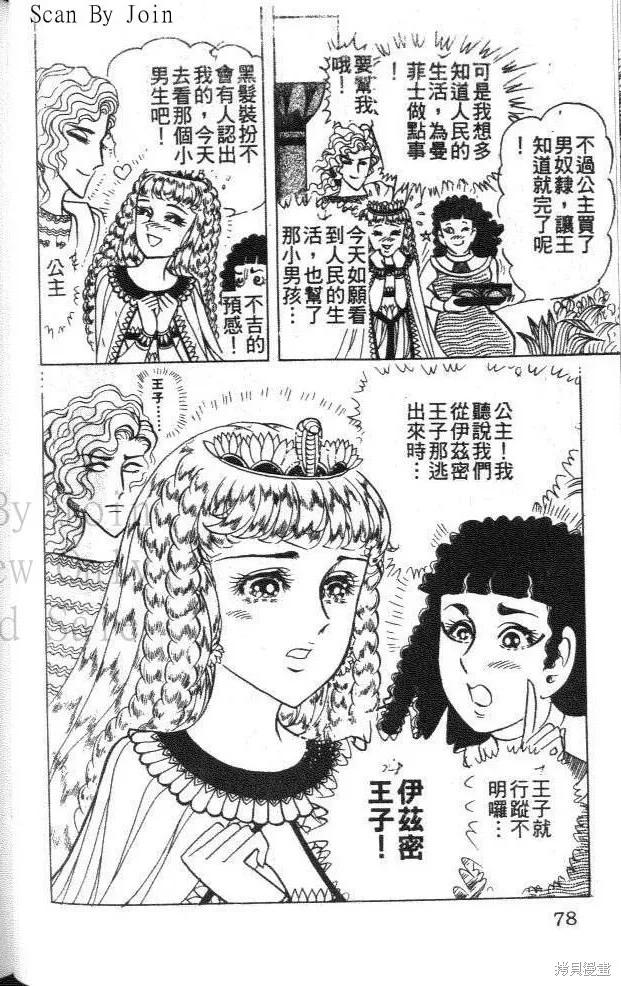 第78页