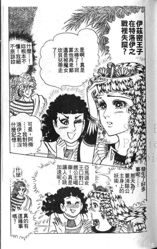 第79页