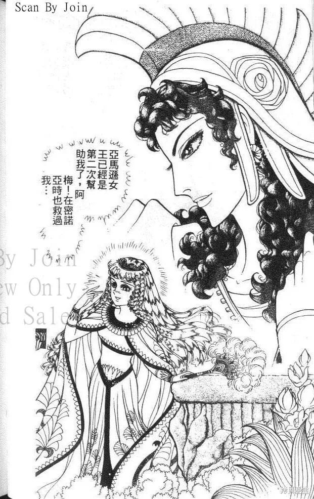 第80页
