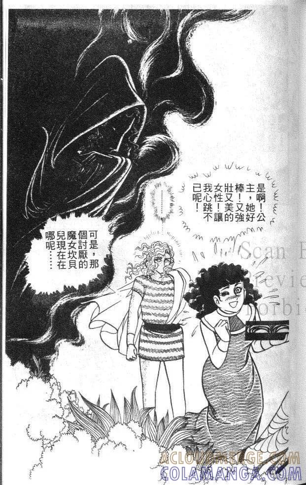 第81页