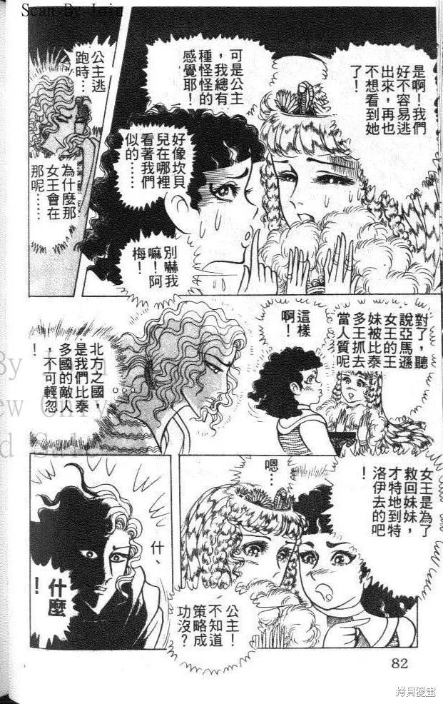 第82页