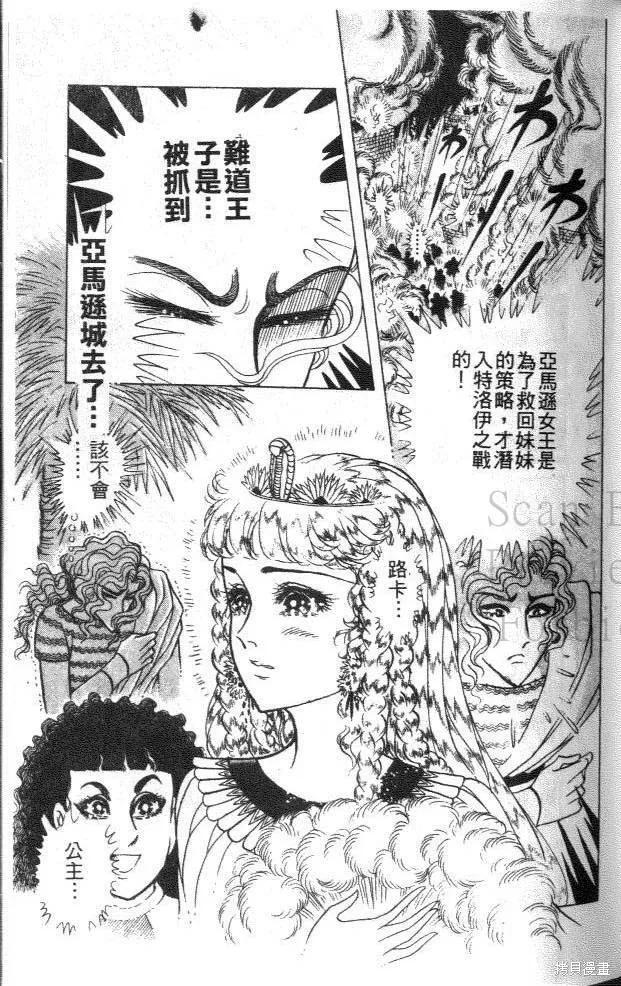 第83页