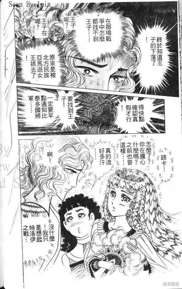 第84页