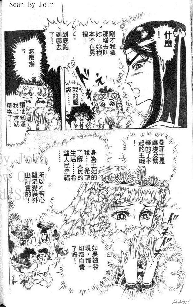 第86页