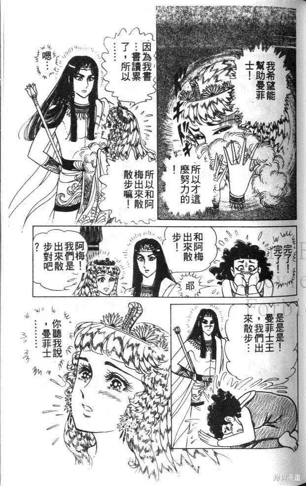第87页