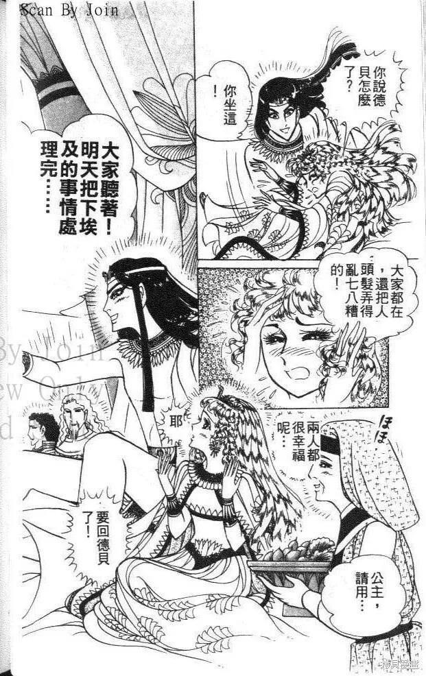 第90页