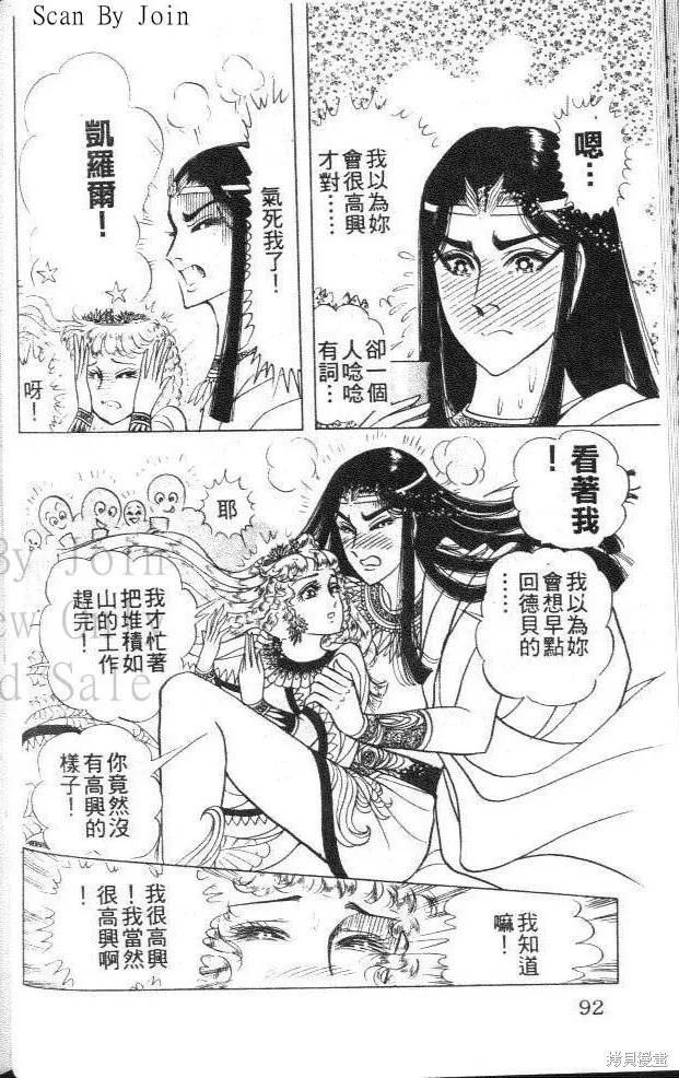 第92页