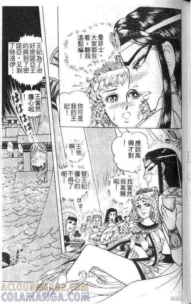 第93页