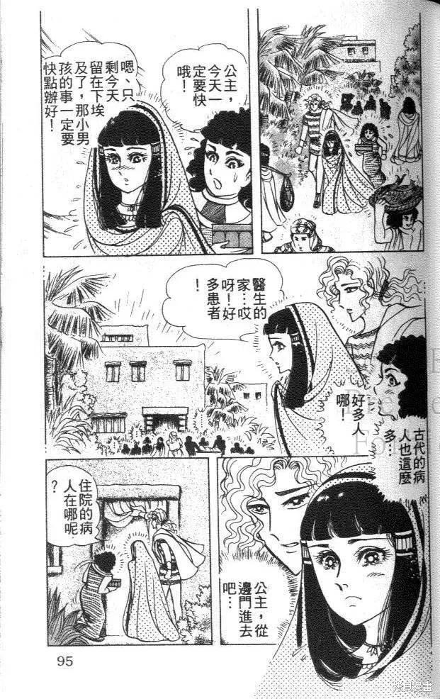 第95页