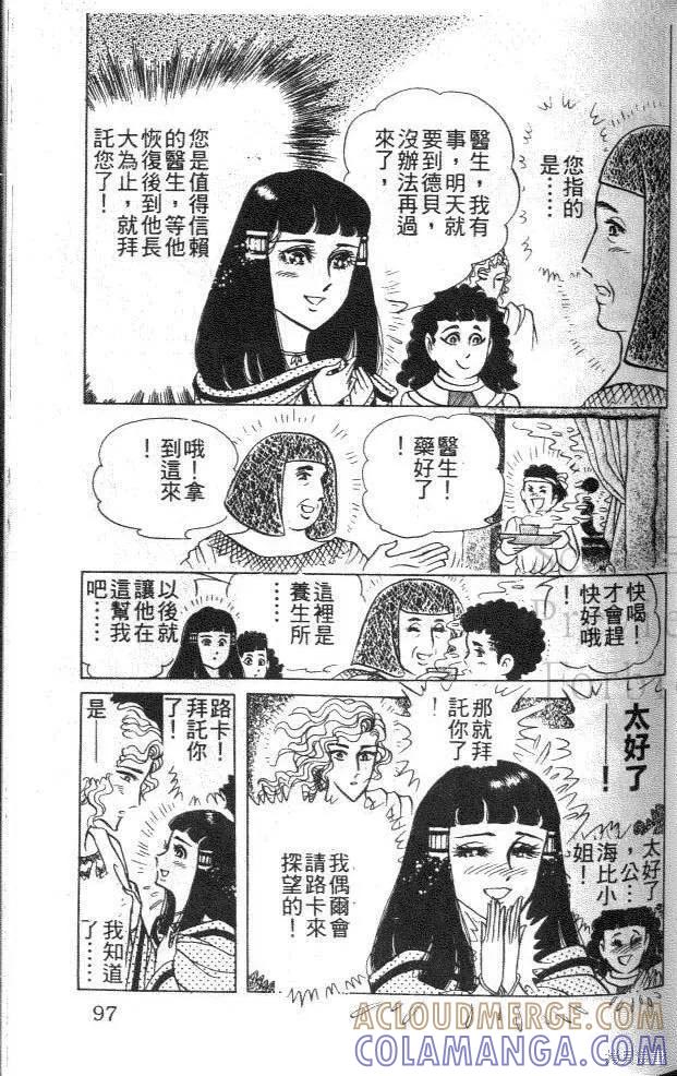 第97页