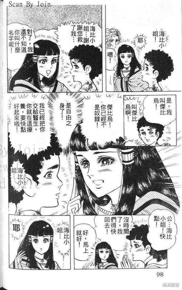 第98页