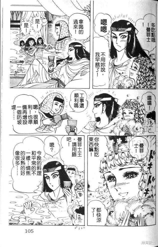 第100页