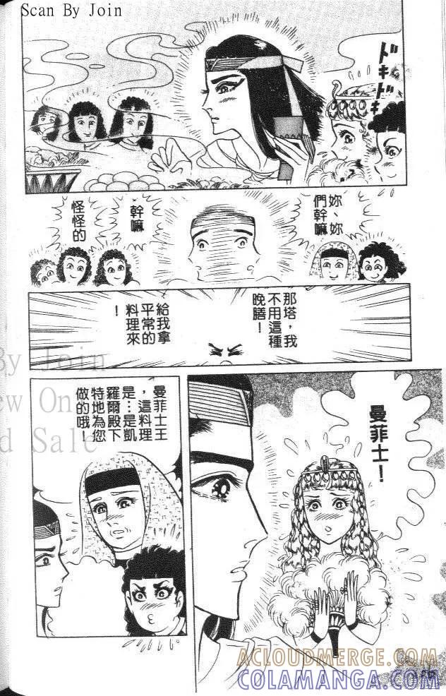 第101页