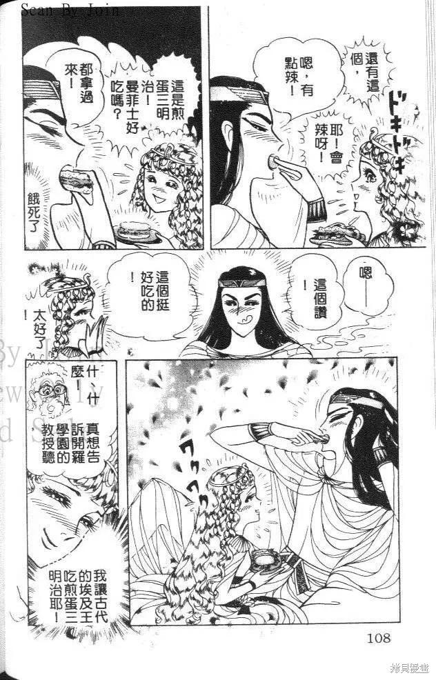 第103页
