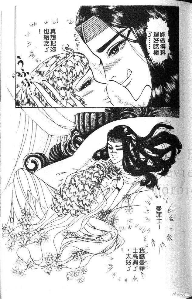 第104页
