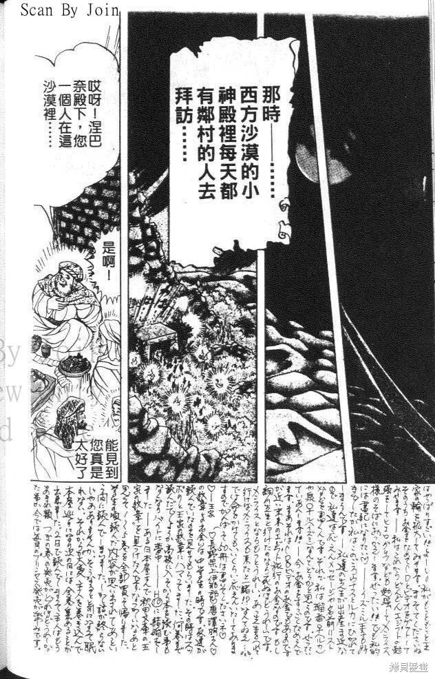 第107页