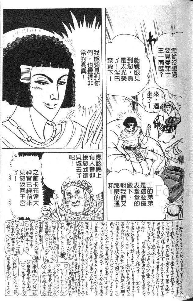 第108页