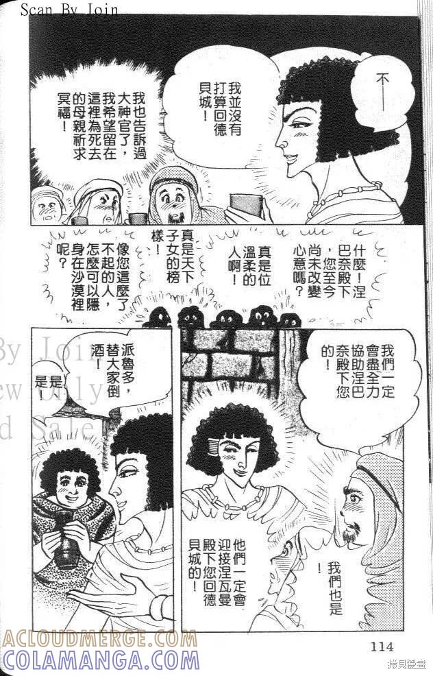 第109页