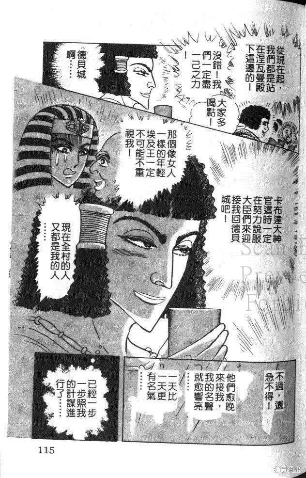 第110页