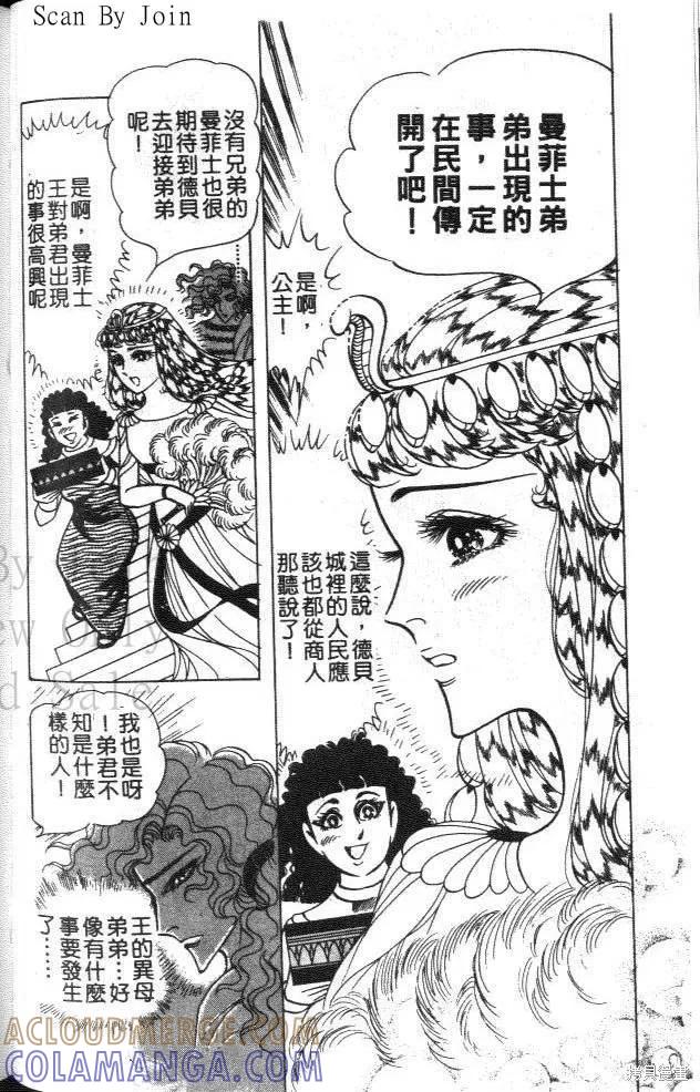 第113页