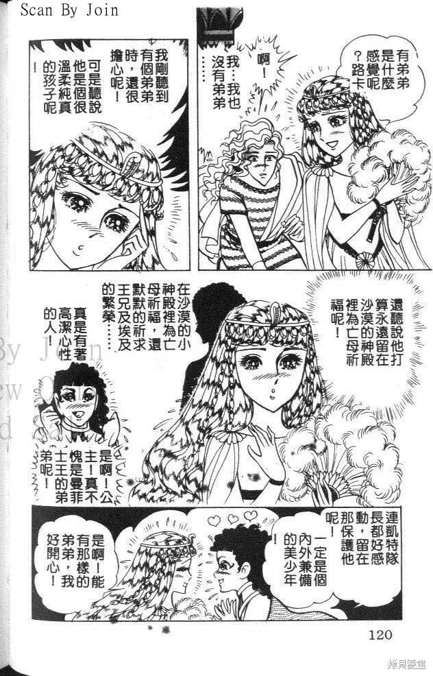 第115页