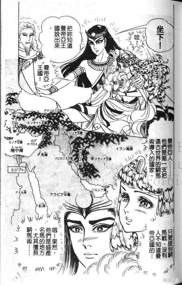 第118页