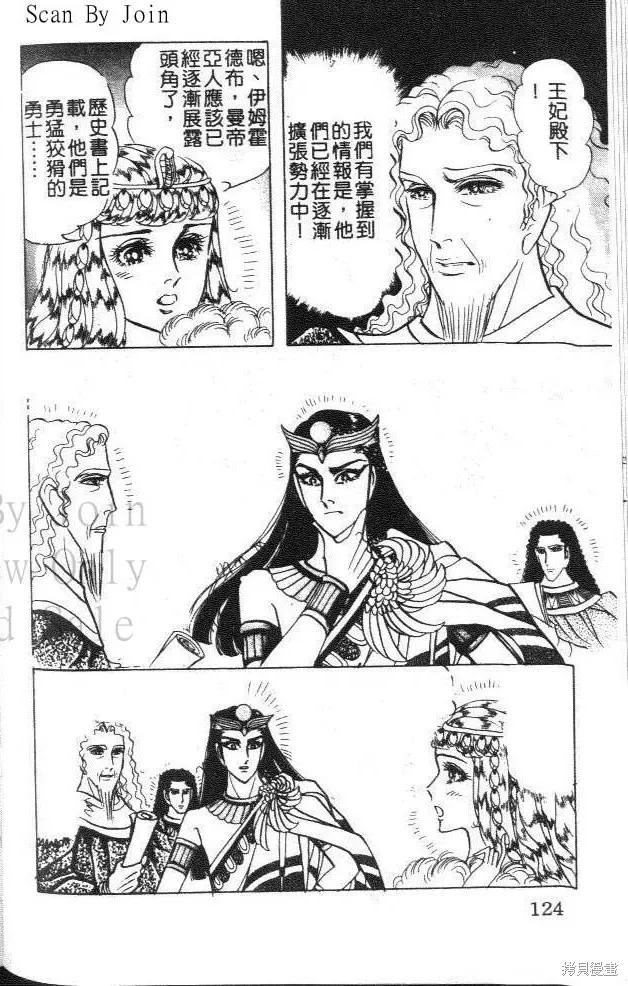第119页