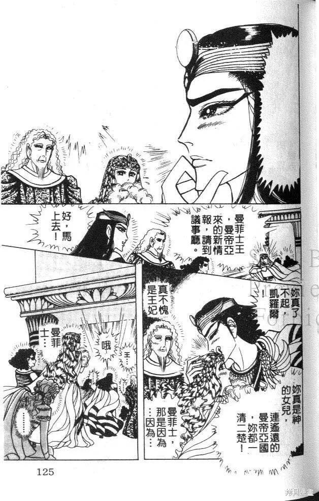 第120页
