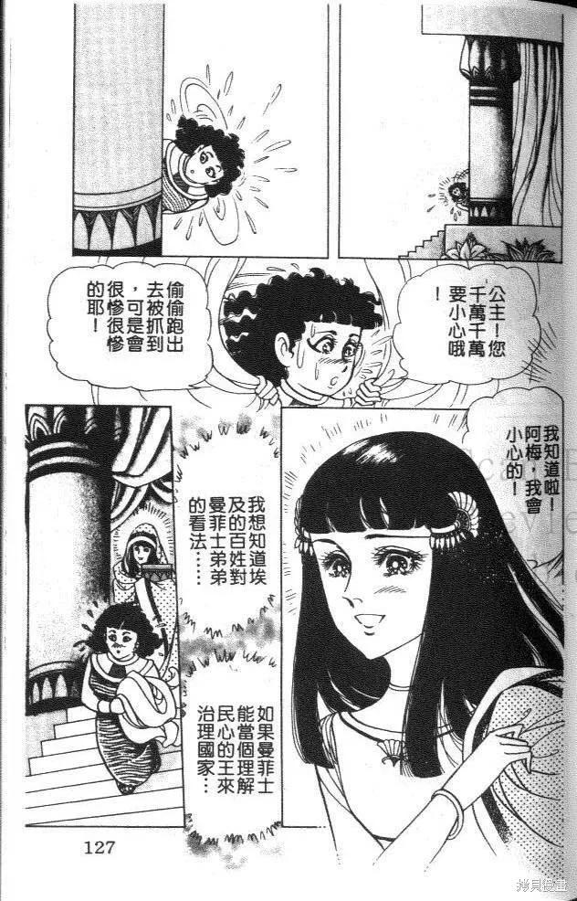 第122页