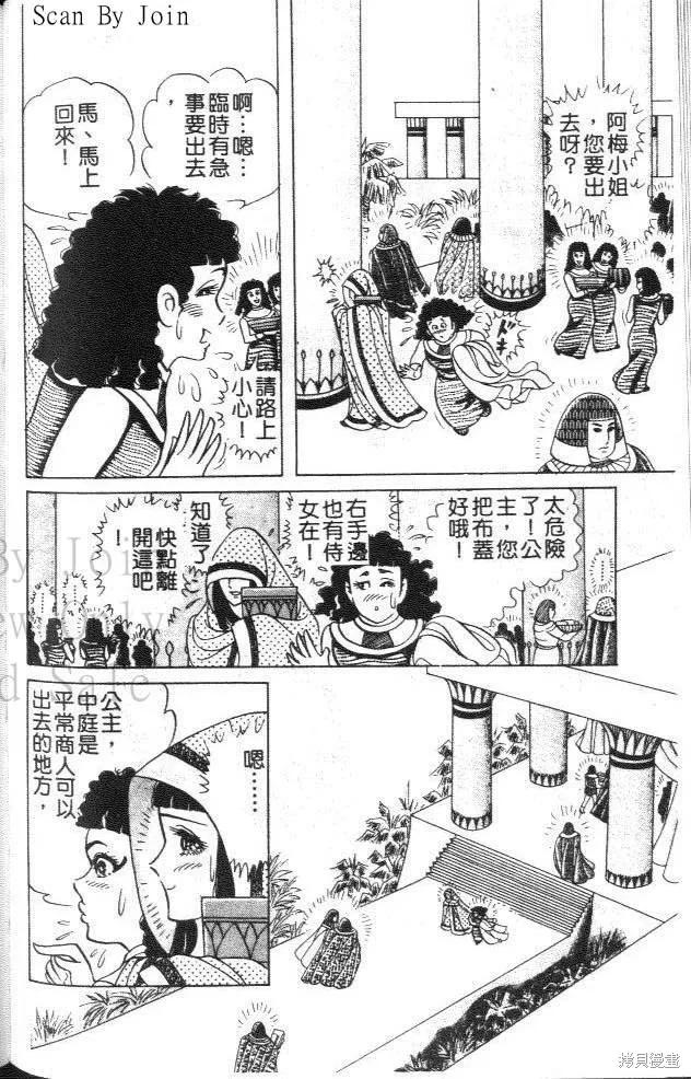 第123页