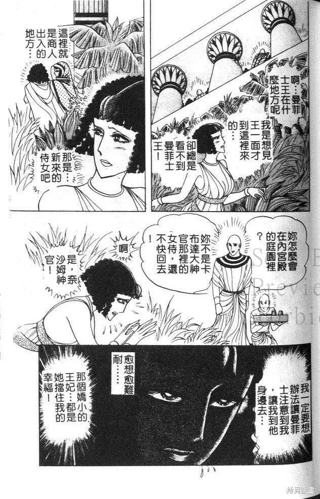 第124页