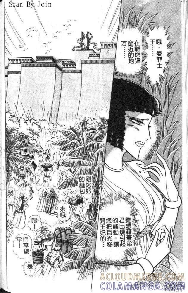 第125页